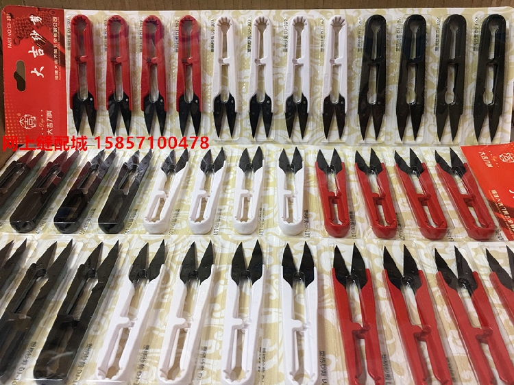 Embroidery Scissors Small - Daji Schere mit Kunststoffgriff, kleine Schere,