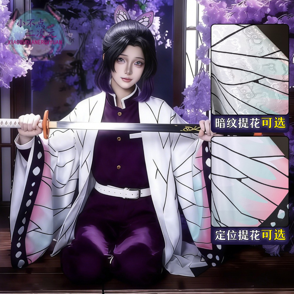Embroidery Skirt - Kocho Shinobu Kanae Cosplay-Kostüm, lila, bestickte