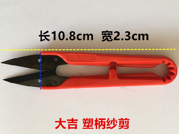 Daji Schere mit Kunststoffgrif – Embroidery Scissors Small Bewertung und Preis