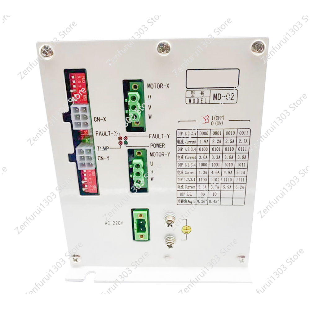 MD-02 XY Motorsteuerung China  – Embroidery Machine China Bewertung und Preis