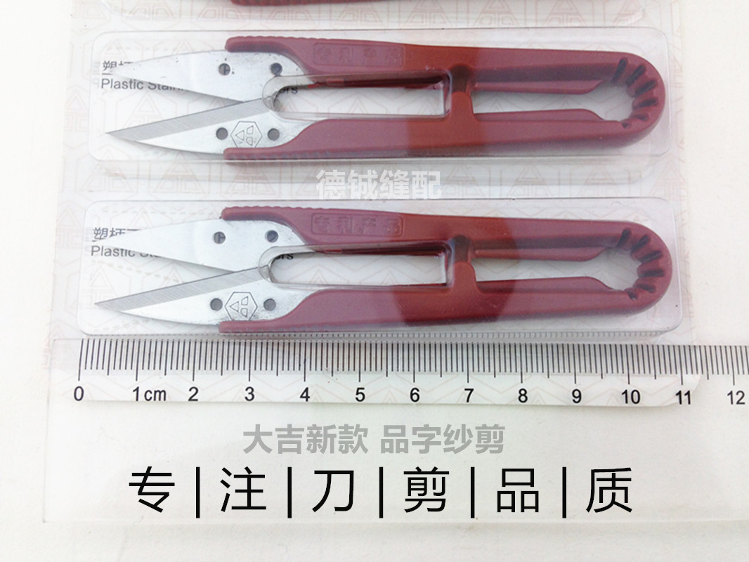 12 stücke Neue Daji Platte Kun – Embroidery Scissors Small Bewertung und Preis