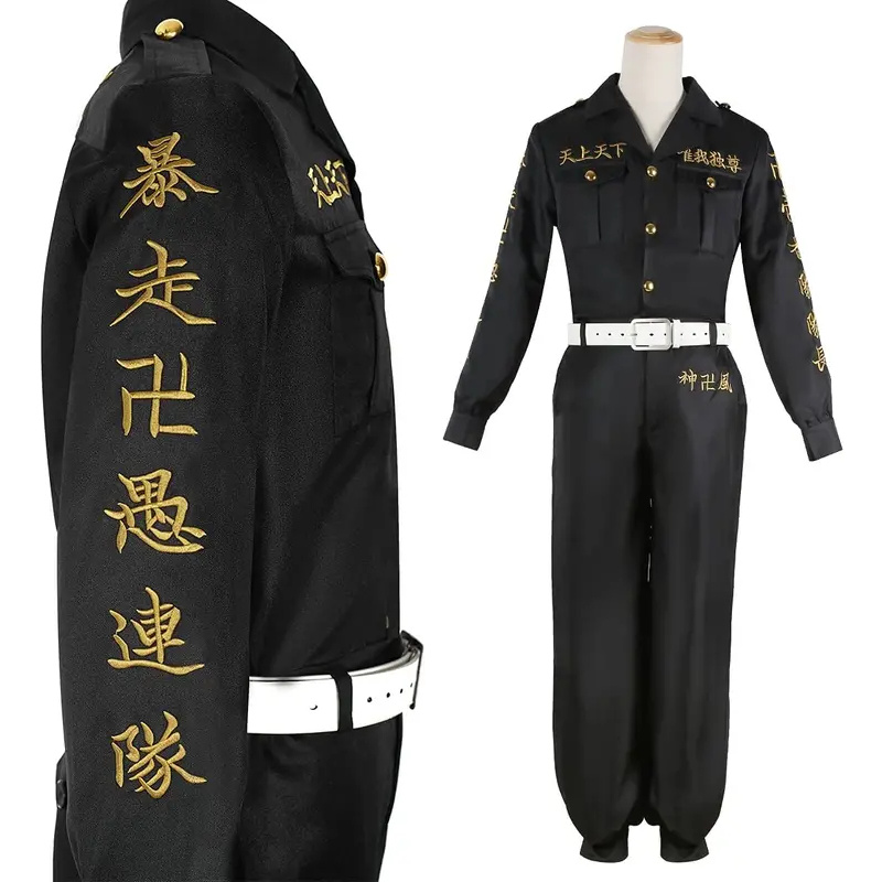 ☆ SunlCos HOLOUN Tokyo Anime C – Embroidery Uniform Bewertung und Preis