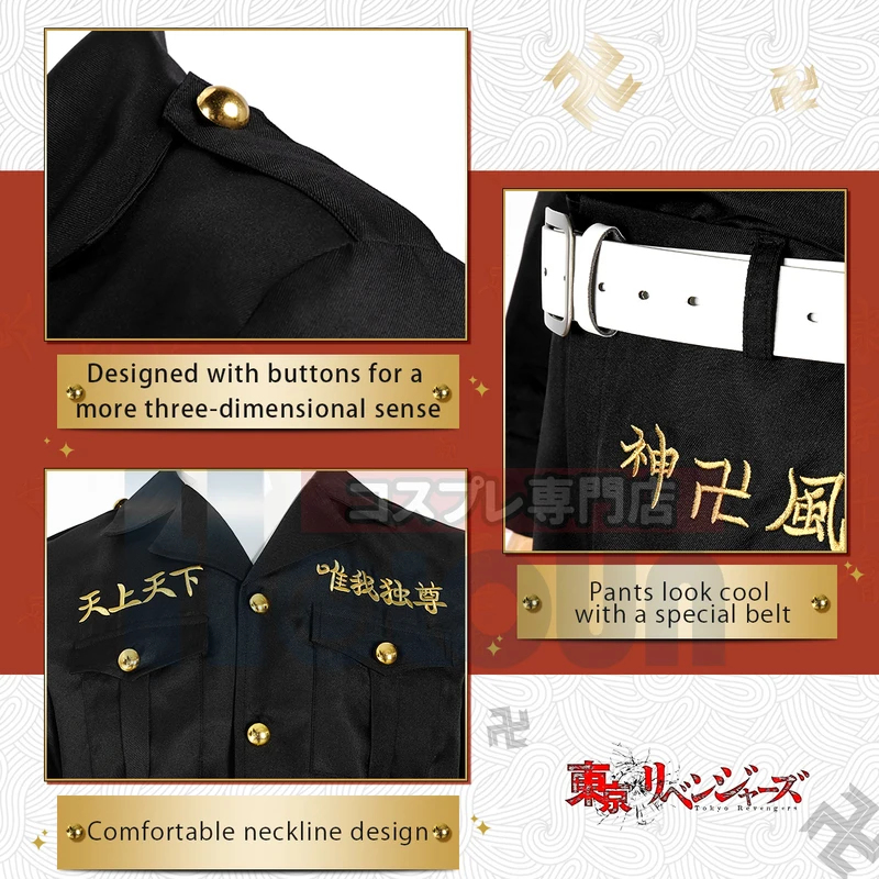 ☆ SunlCos HOLOUN Tokyo Anime C – Embroidery Uniform Bewertung und Preis