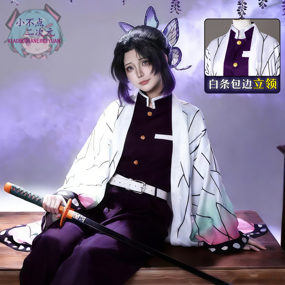 Kocho Shinobu Kanae Cosplay-Ko – Embroidery Skirt Bewertung und Preis